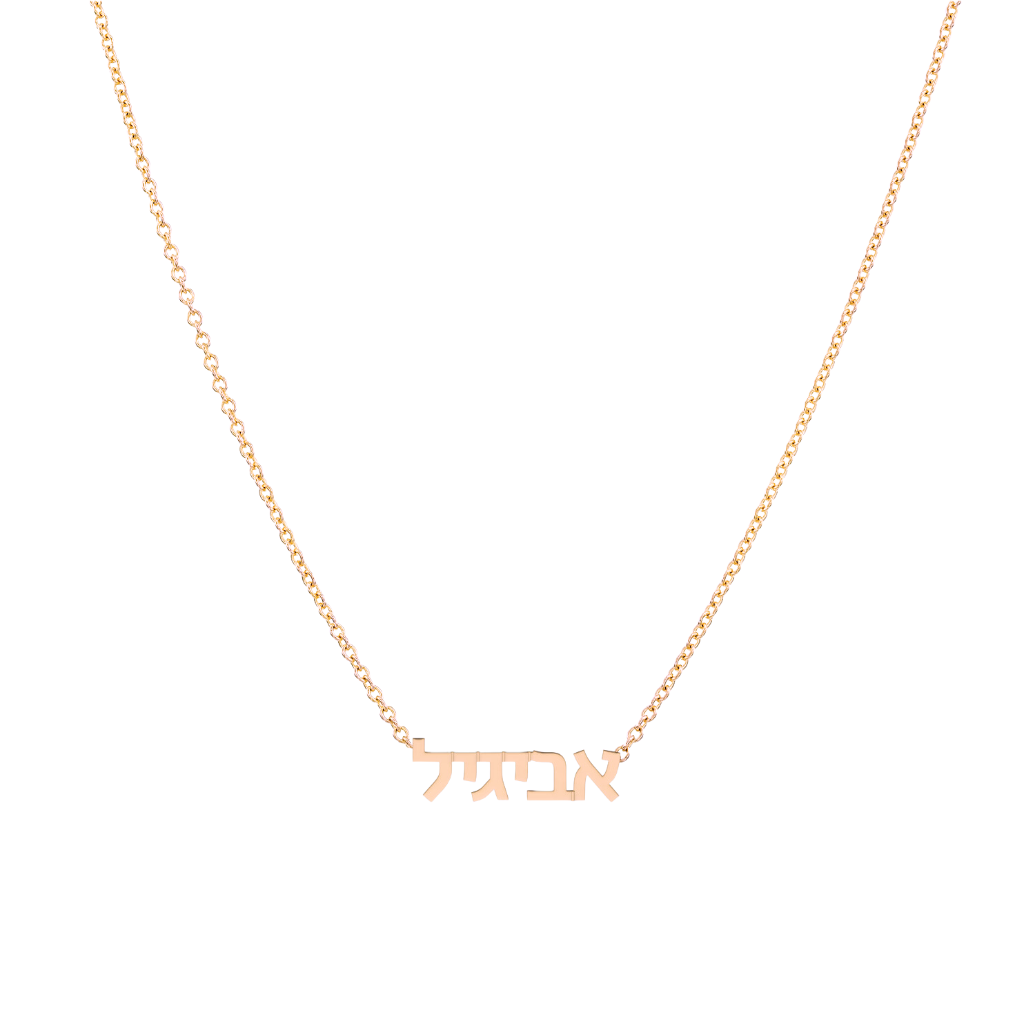 Hebrew Name Necklace - Small