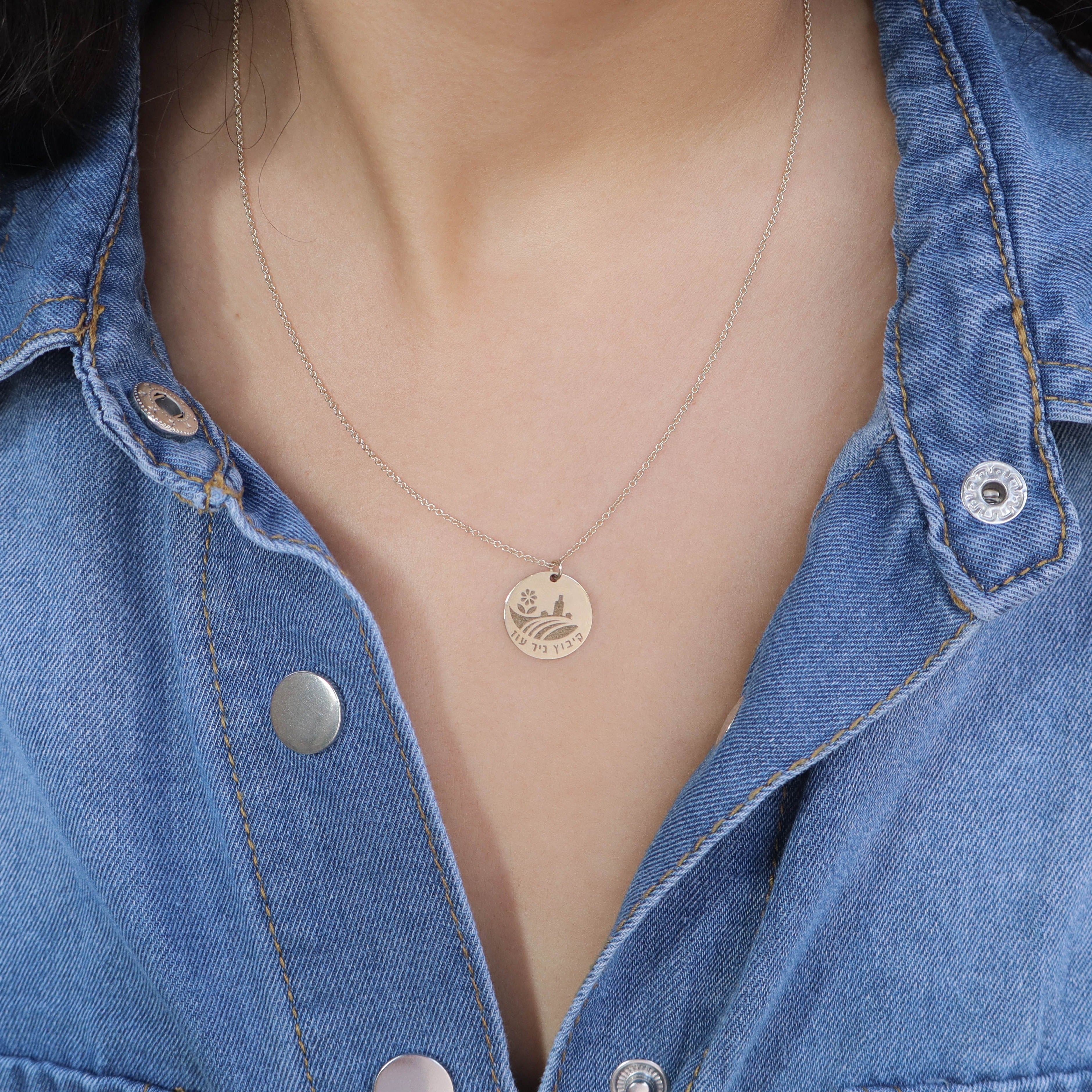kibbutz Necklace