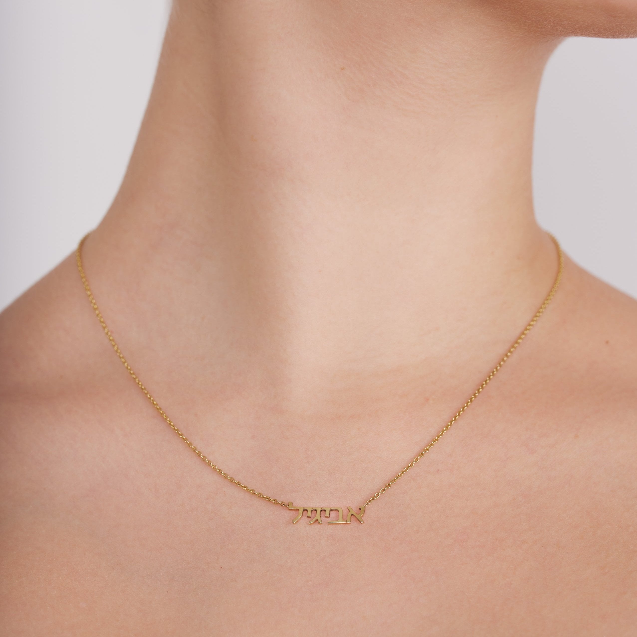 Hebrew Name Necklace - Small