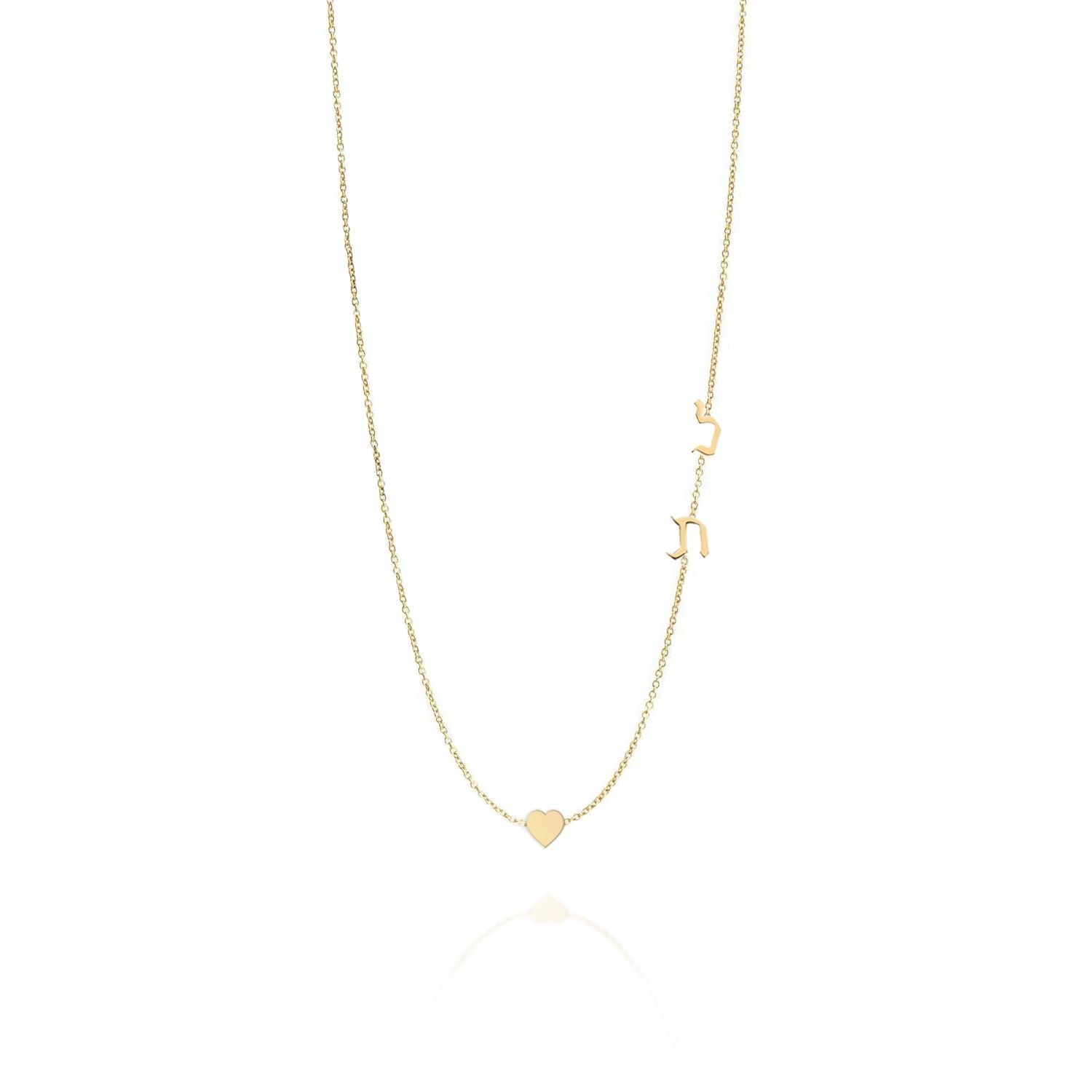 Heart Necklace With Two Floating Hebrew Letters Pendants
