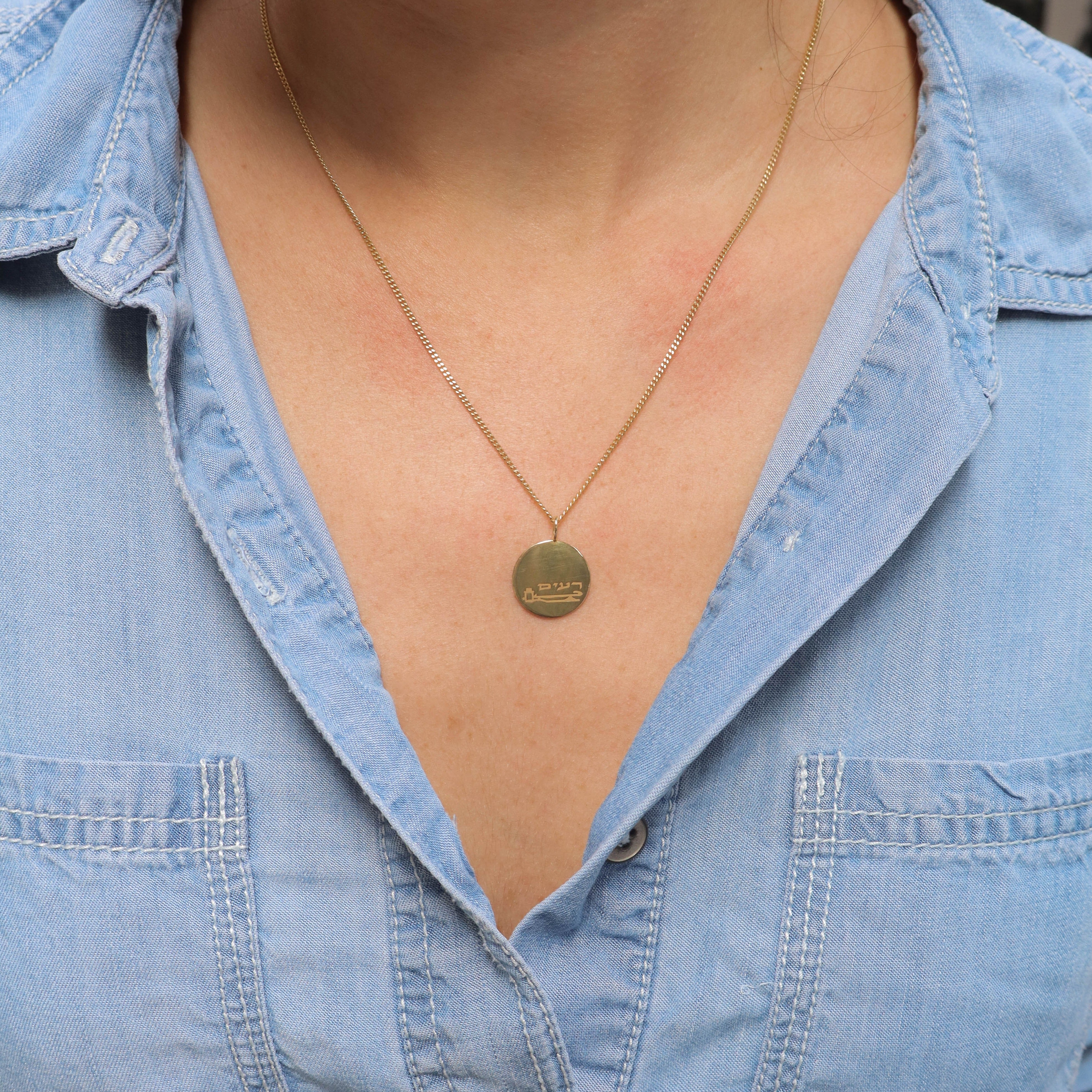 kibbutz Necklace
