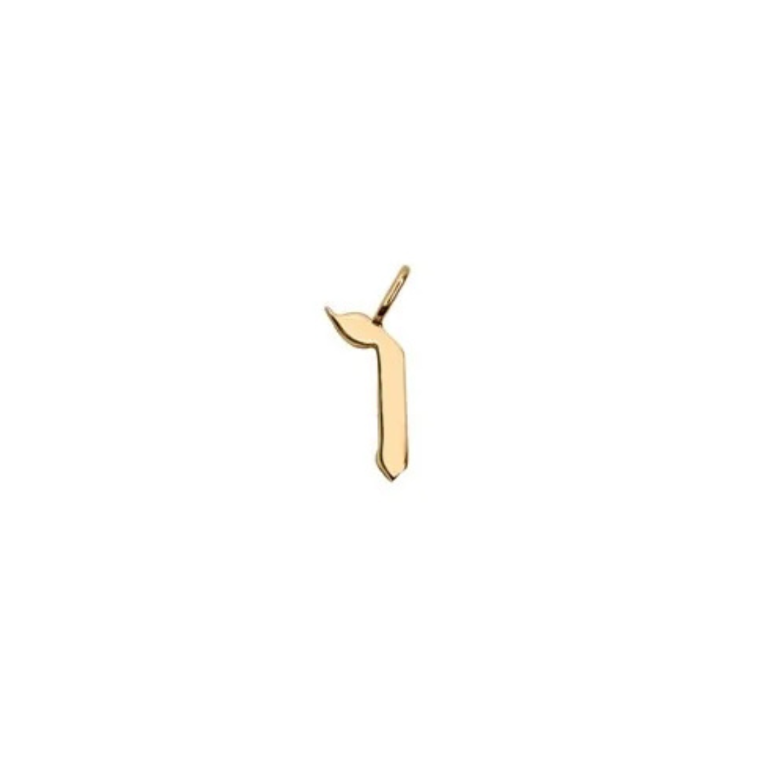 Letter Necklace - Large Aleph-Bet Gold Pendant