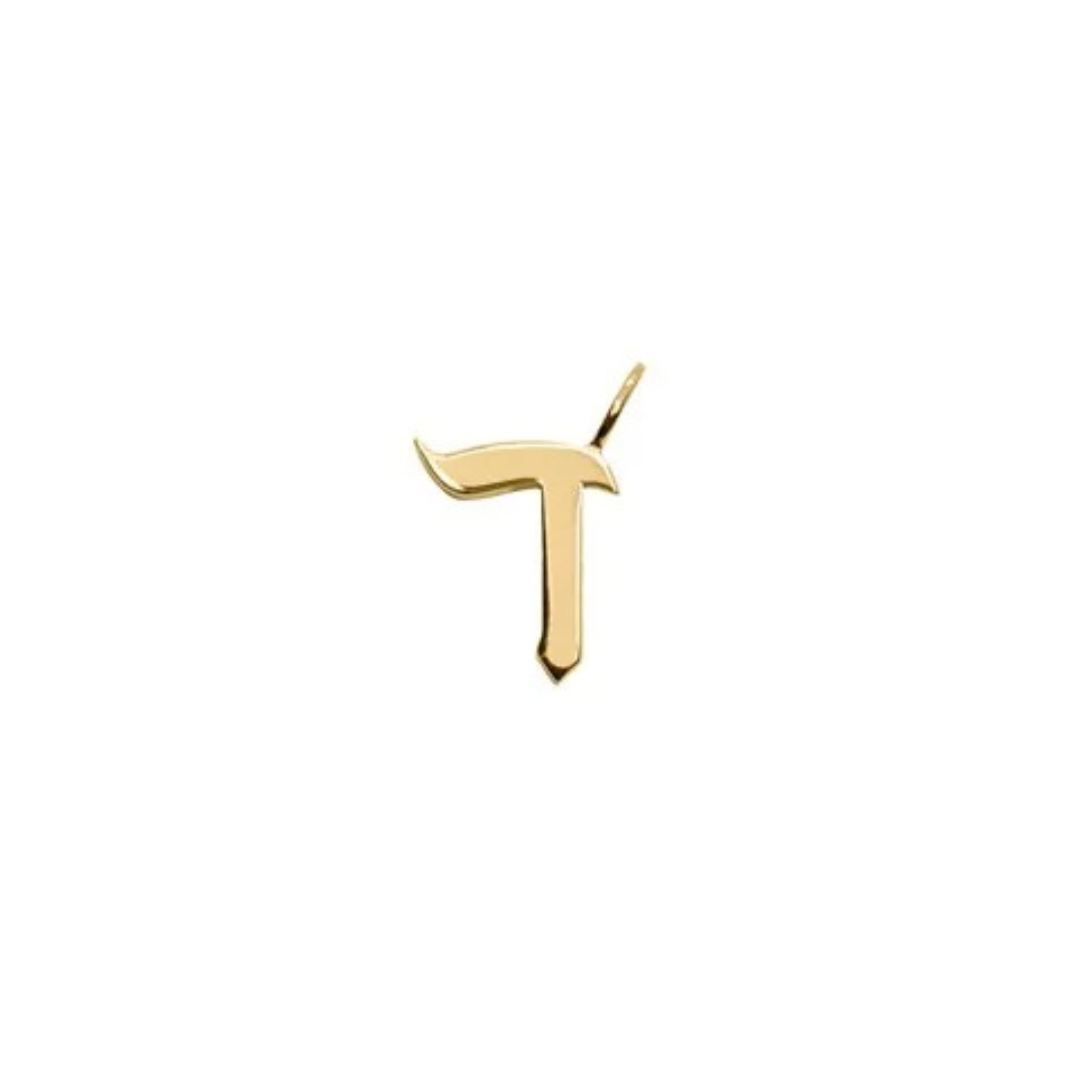 Letter Necklace - Large Aleph-Bet Gold Pendant
