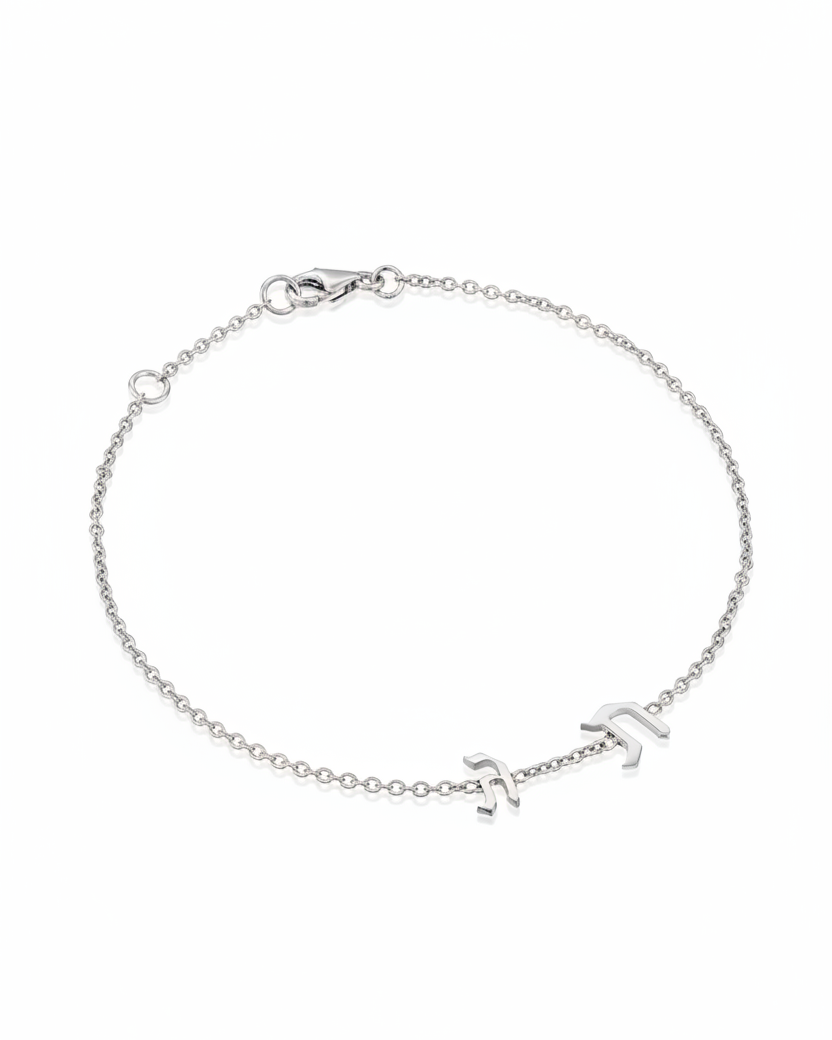 Two Letters Bracelet