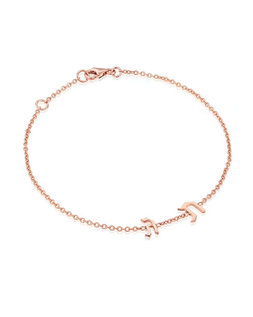 Two Letters Bracelet