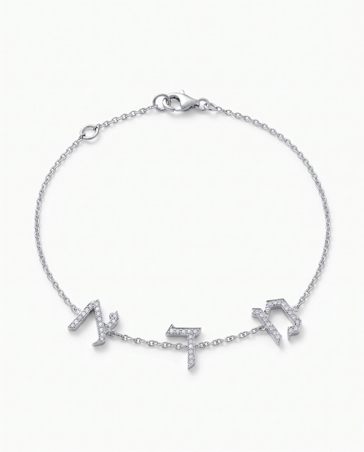 Hebrew three Letter Diamonds Bracelet