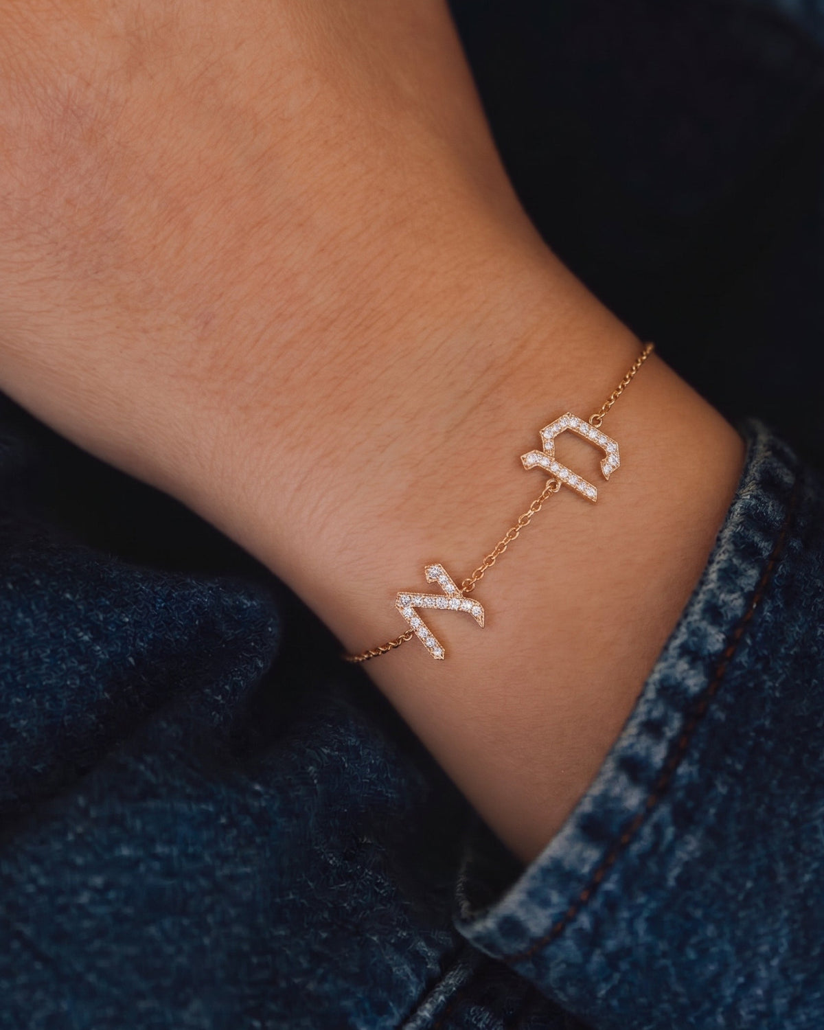Hebrew two Letter Diamonds Bracelet