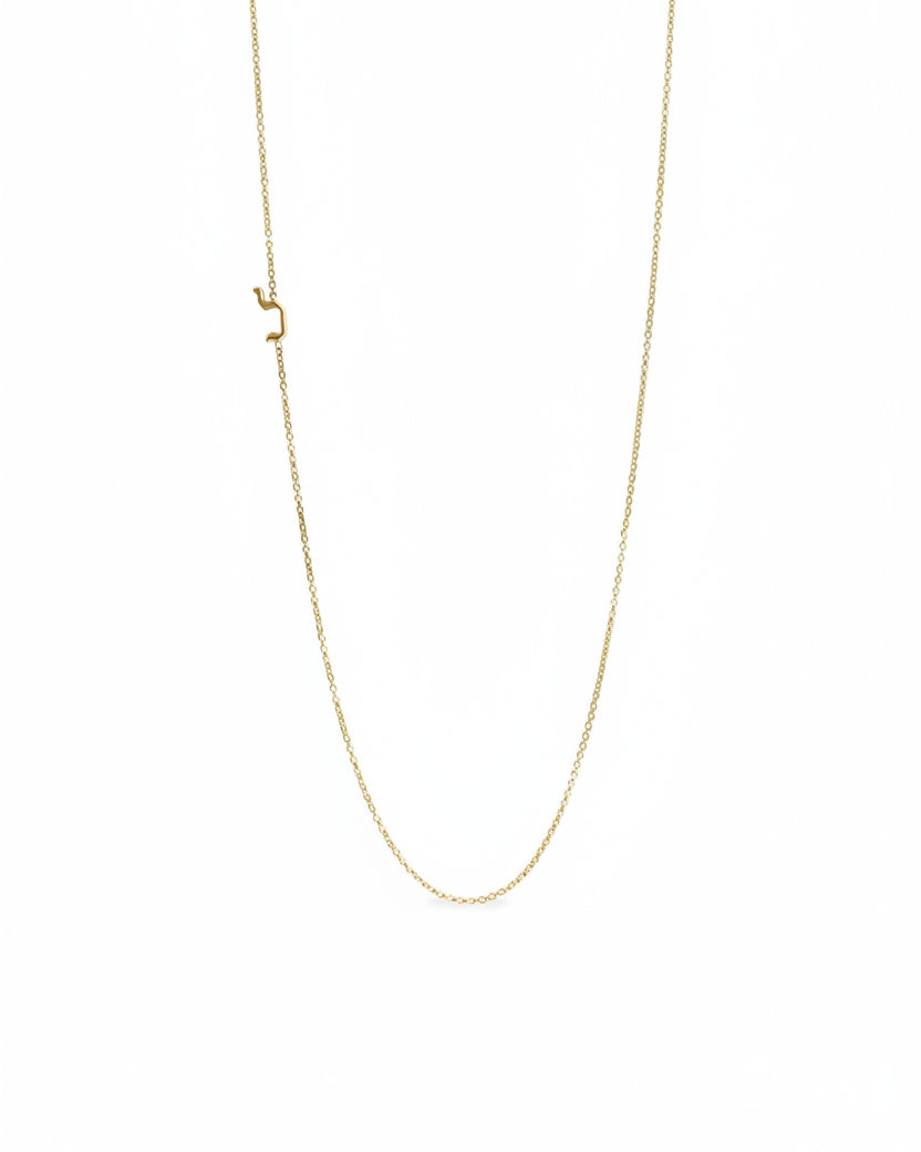 Small Aleph-Bet Gold letter Necklace