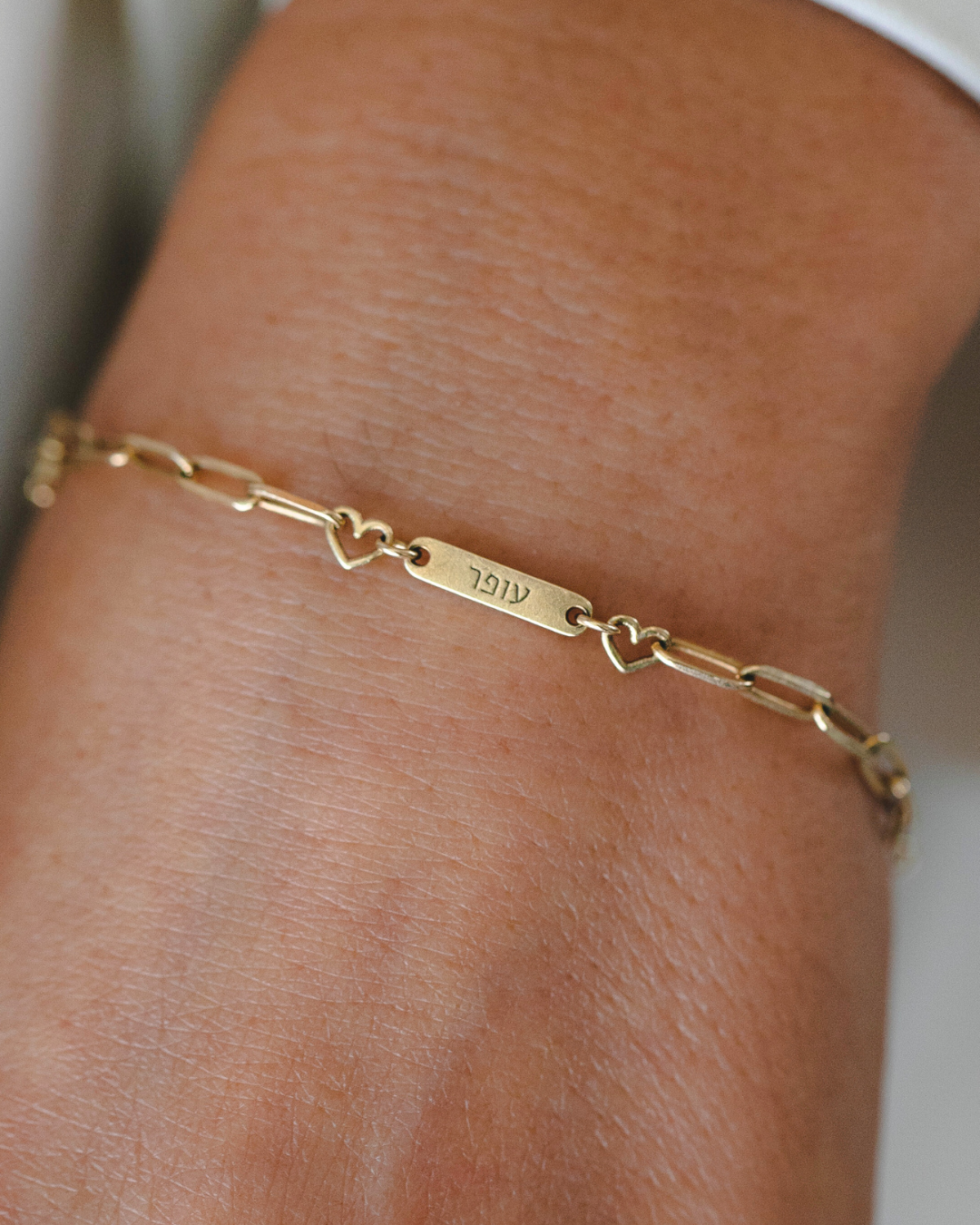 Hearts and Names chain bracelet