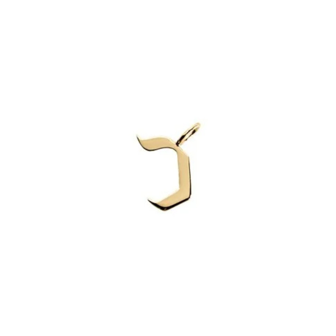 Letter Necklace - Large Aleph-Bet Gold Pendant