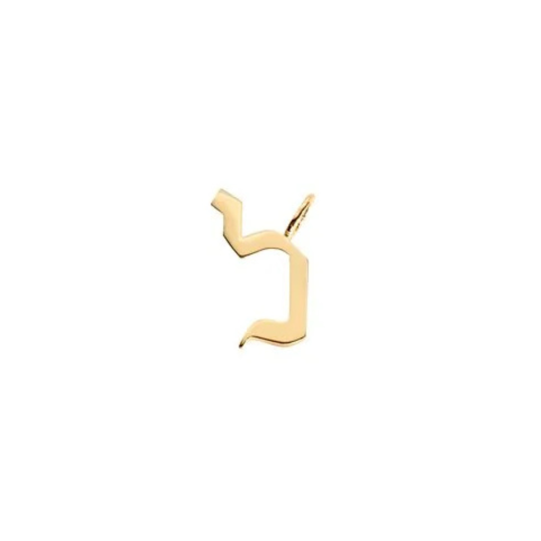 Letter Necklace - Large Aleph-Bet Gold Pendant