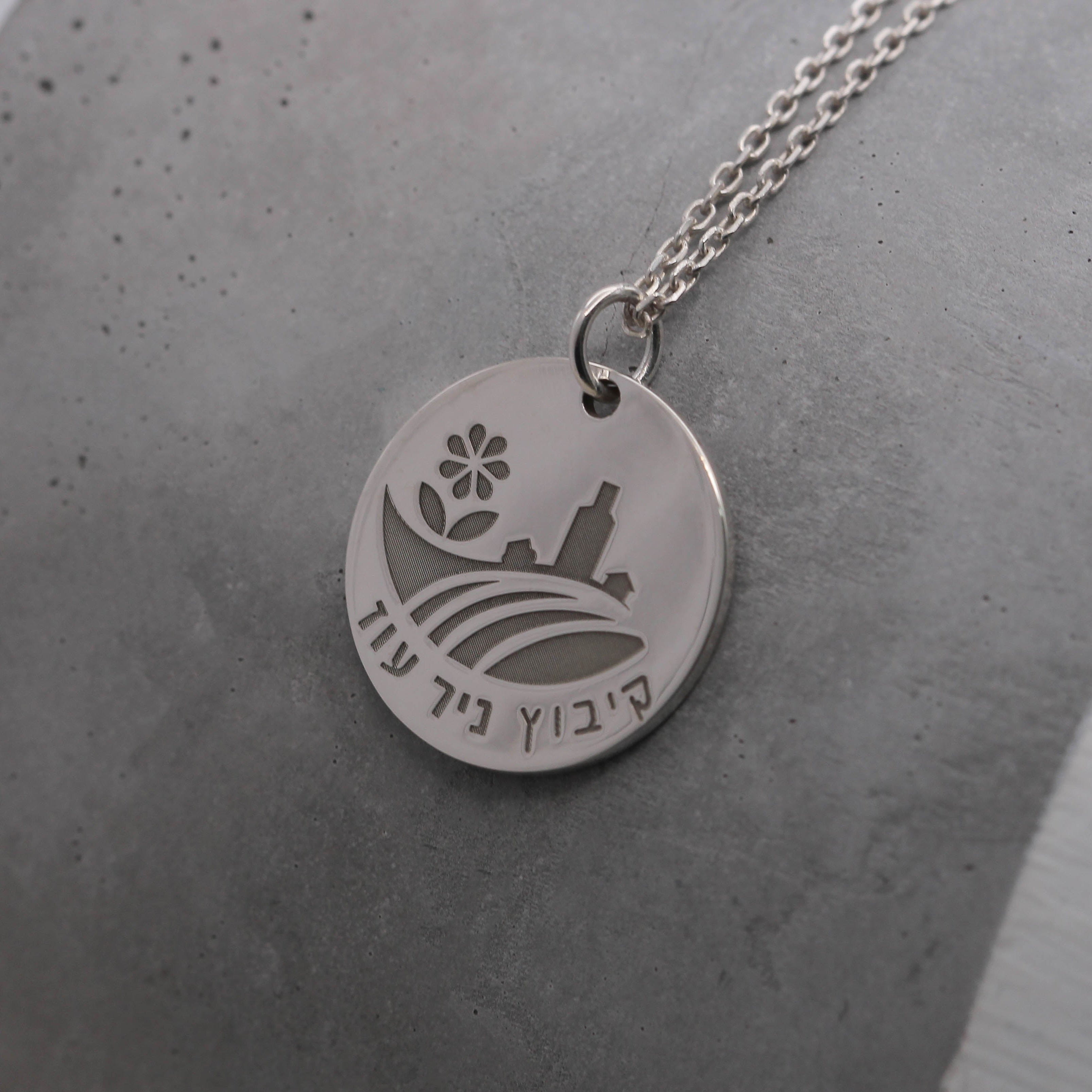 kibbutz Necklace