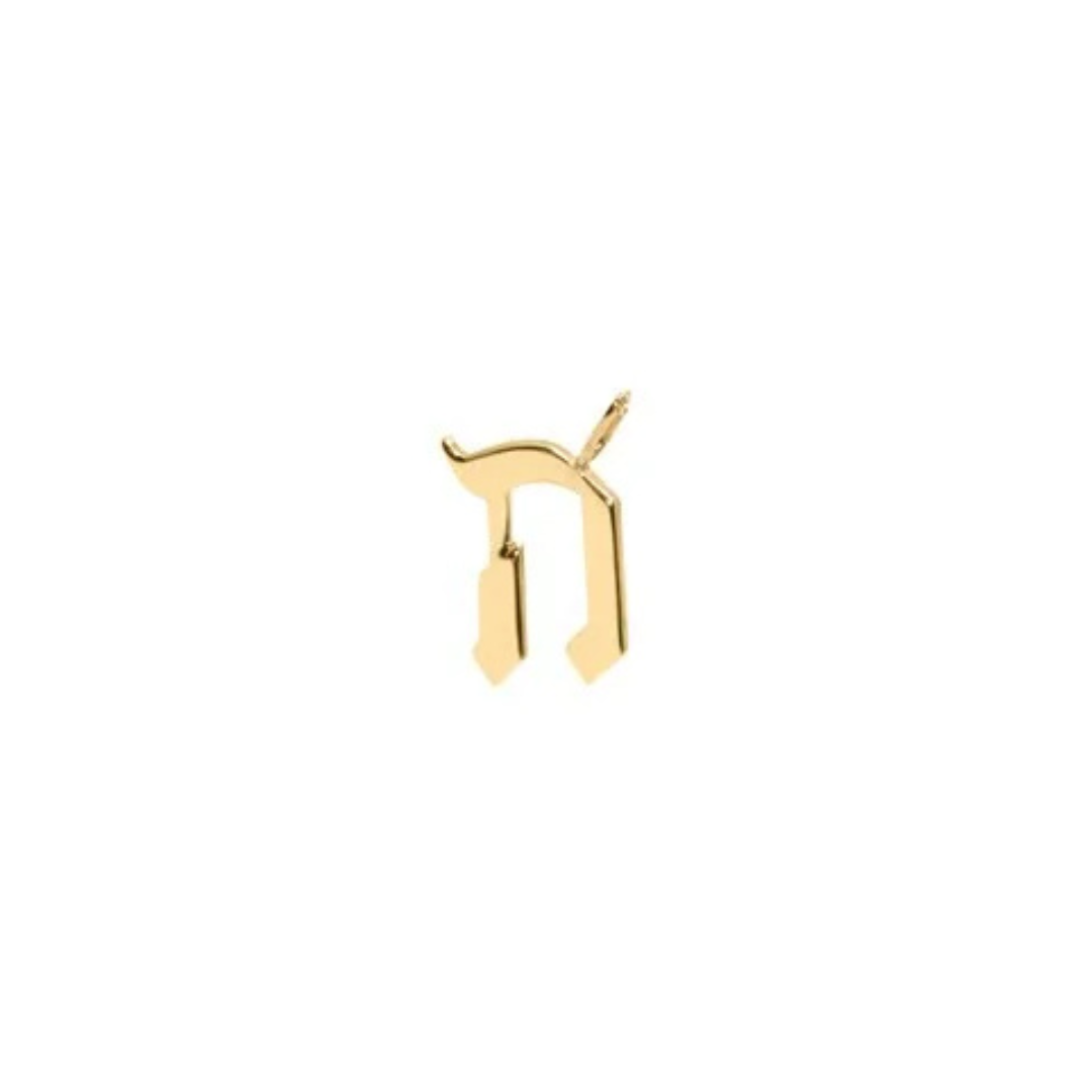 Letter Necklace - Large Aleph-Bet Gold Pendant