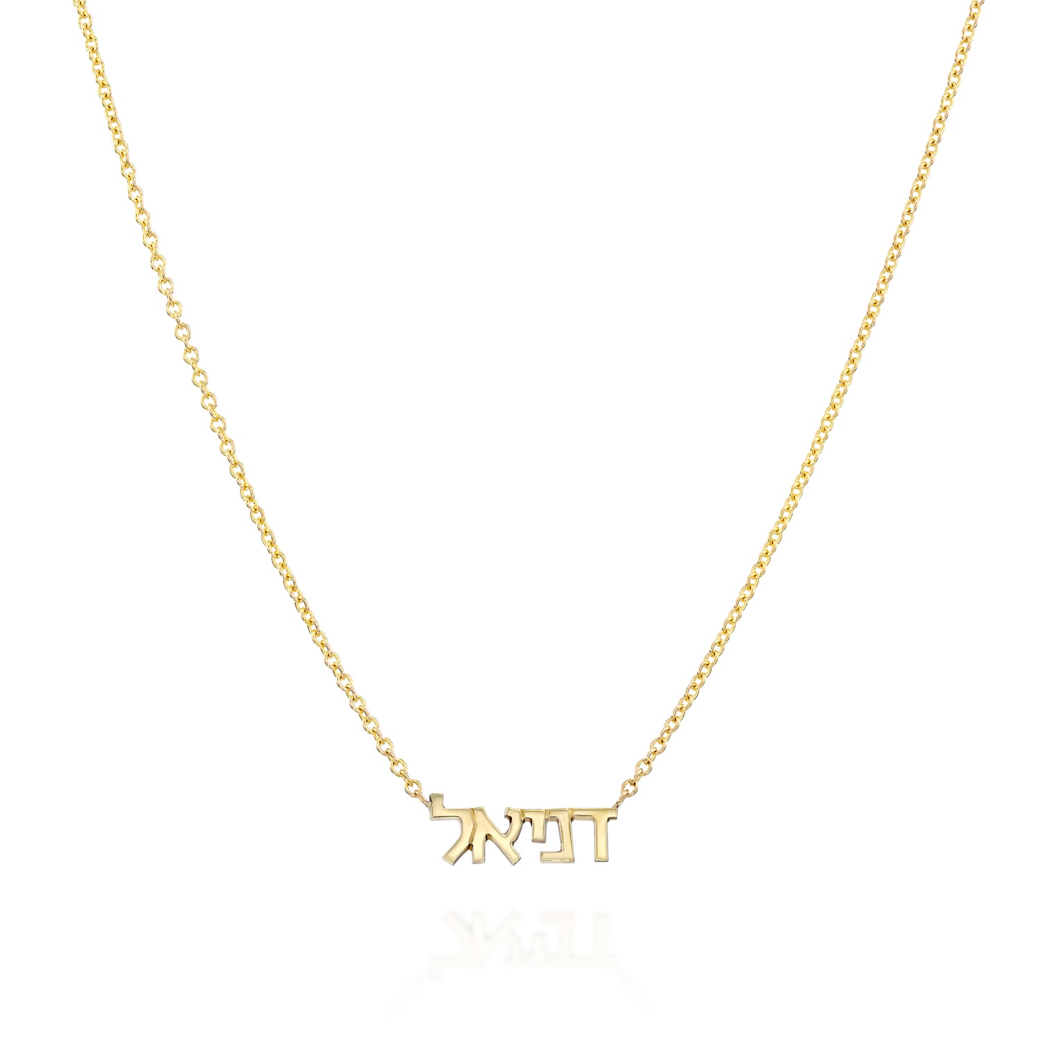 Hebrew Name Necklace - Small