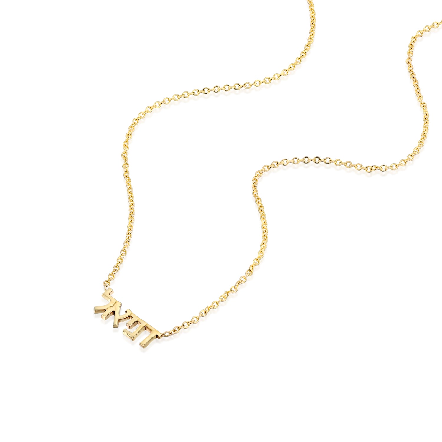 Hebrew Name Necklace - Small