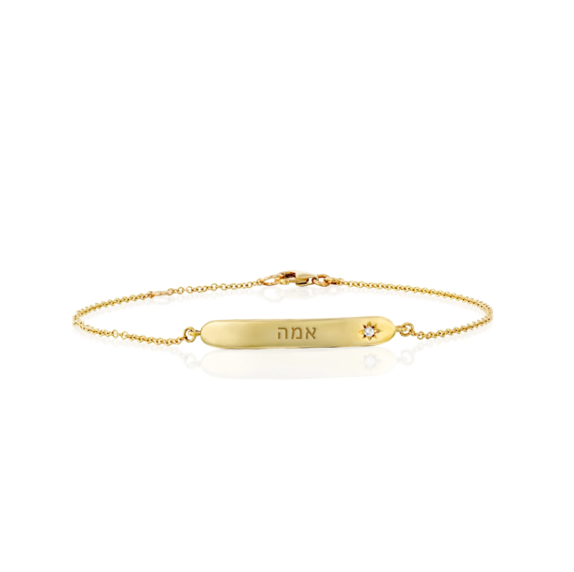 Florence Gold Bracelet With Star setting + Engraved