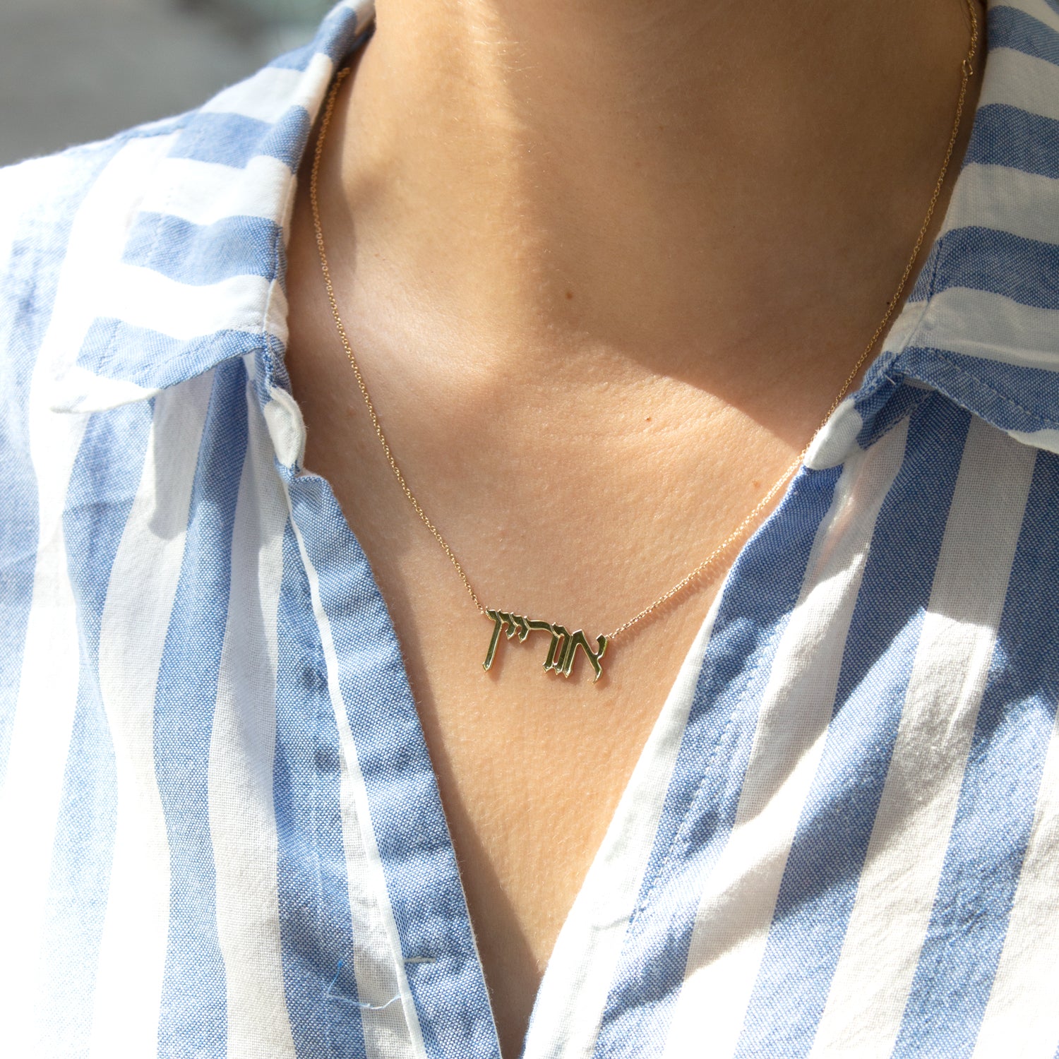 hebrew aleph bet name necklace