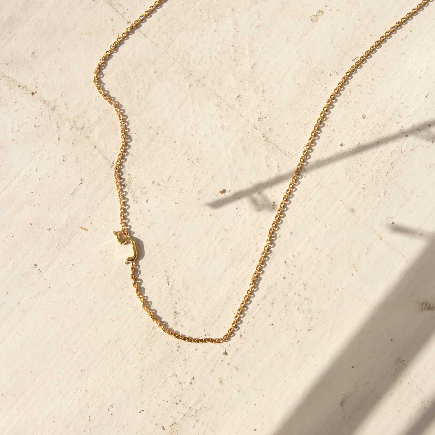 mini pendant aleph bet letter
