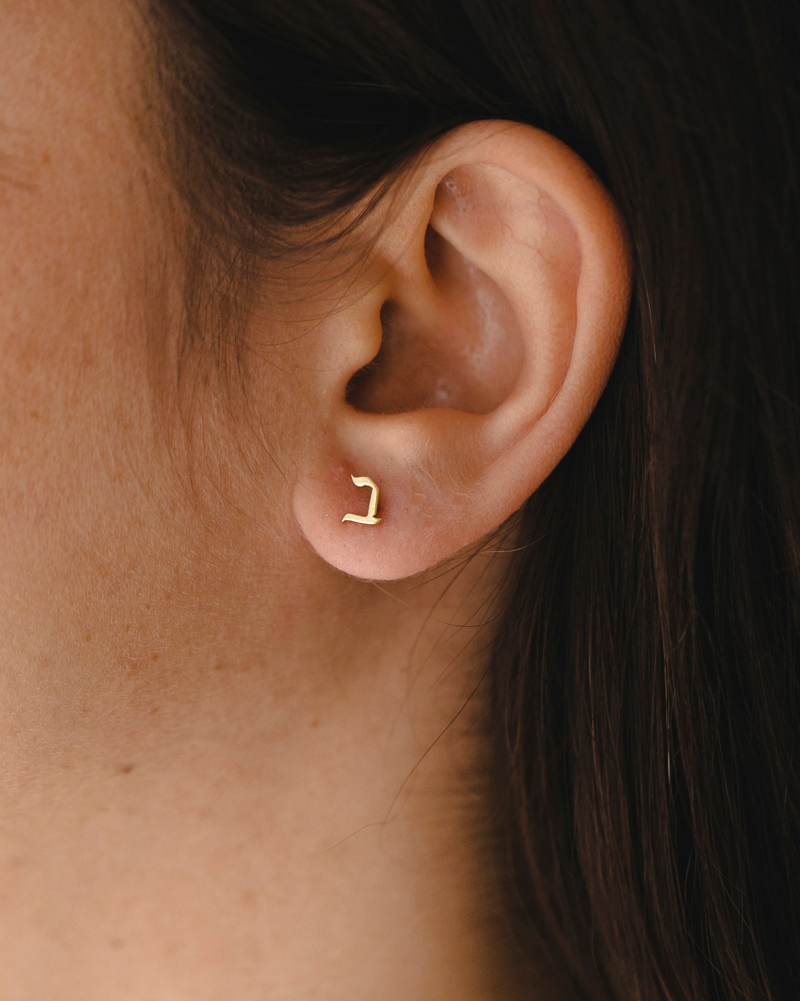 Aleph-Bet Earring