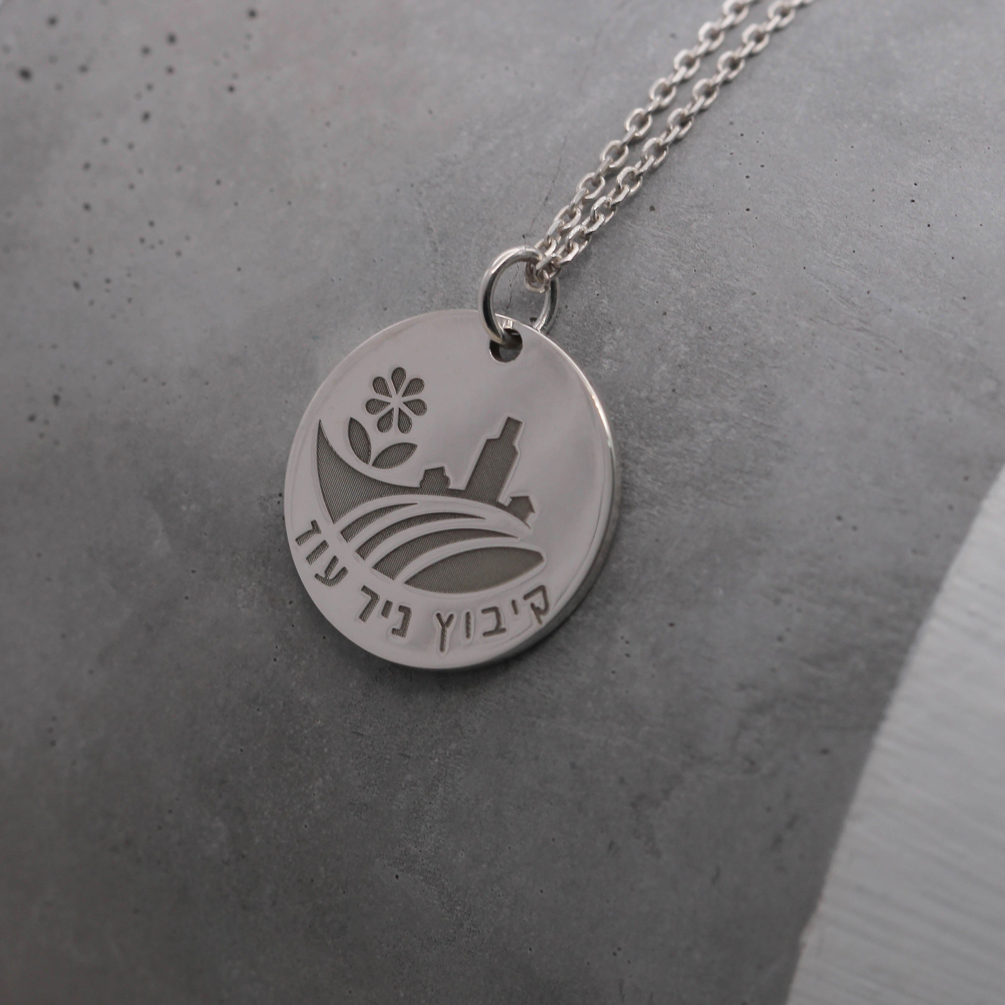 kibbutz Necklace