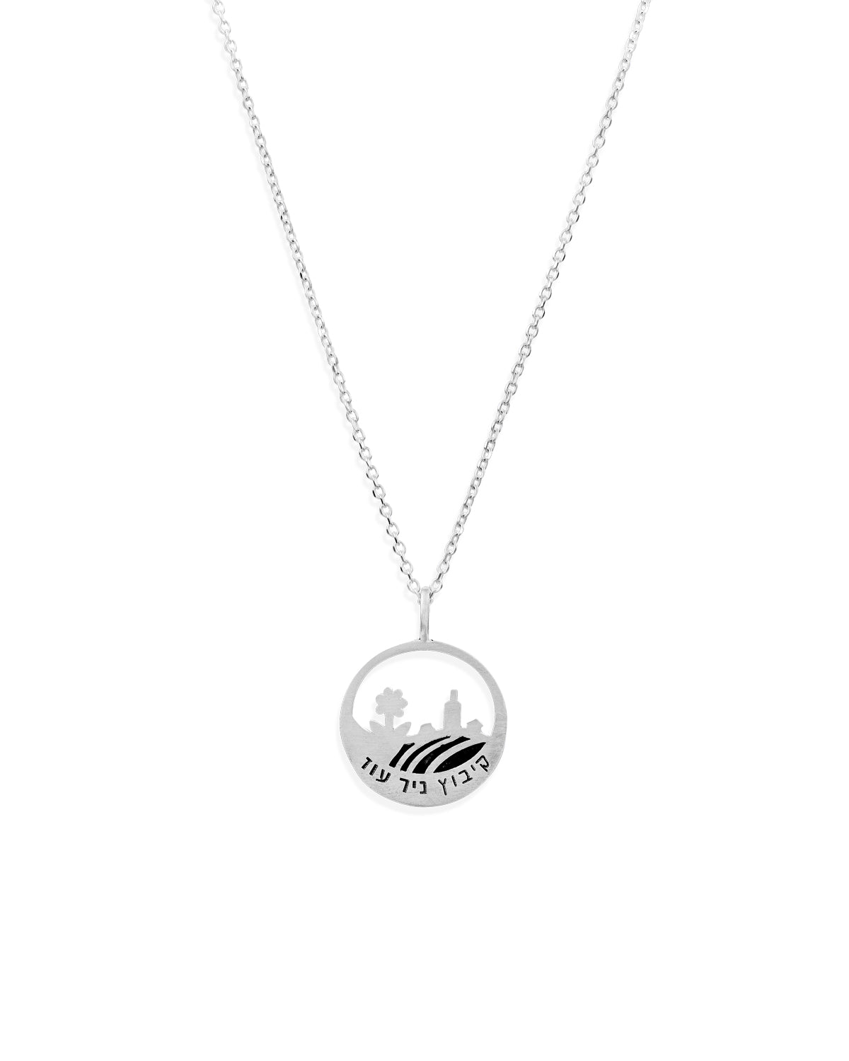 kibbutz Necklace