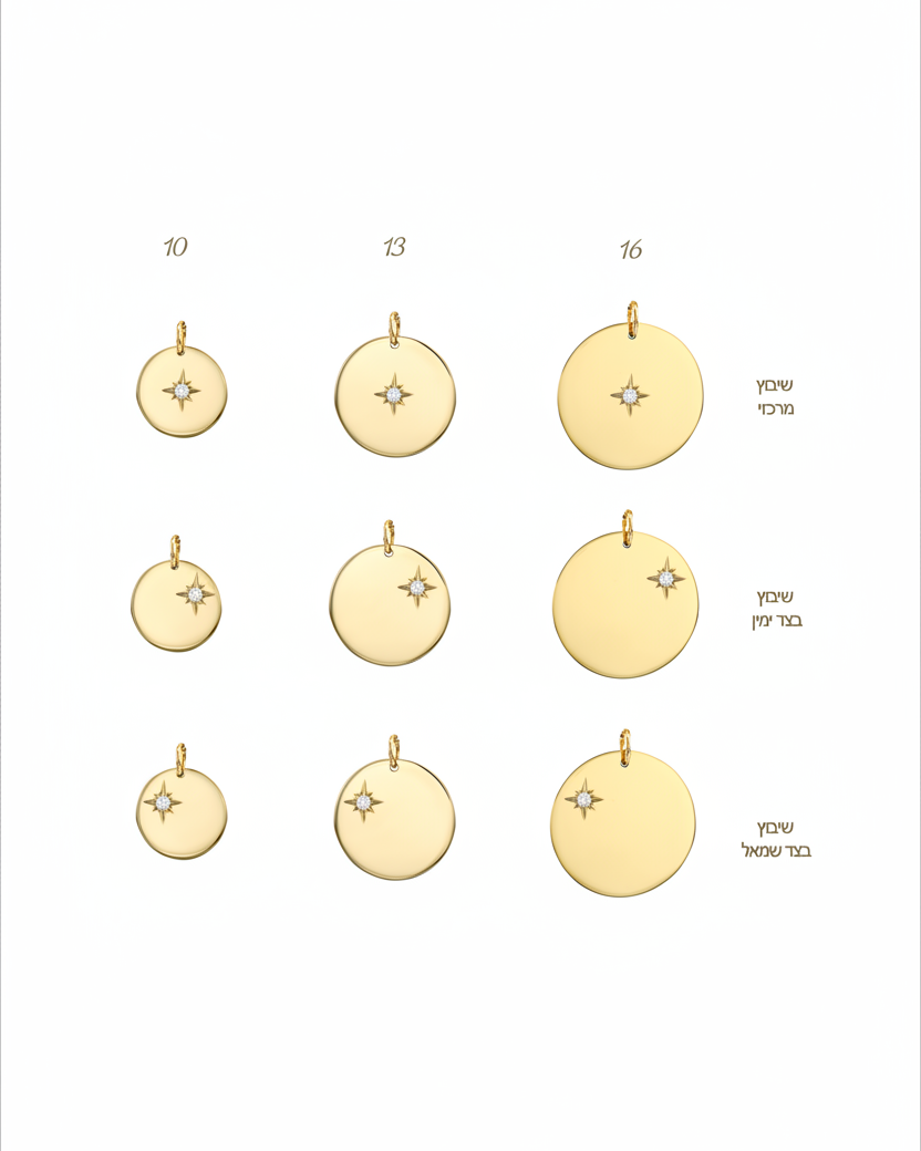 Chiara Gold Necklace with Star Setting