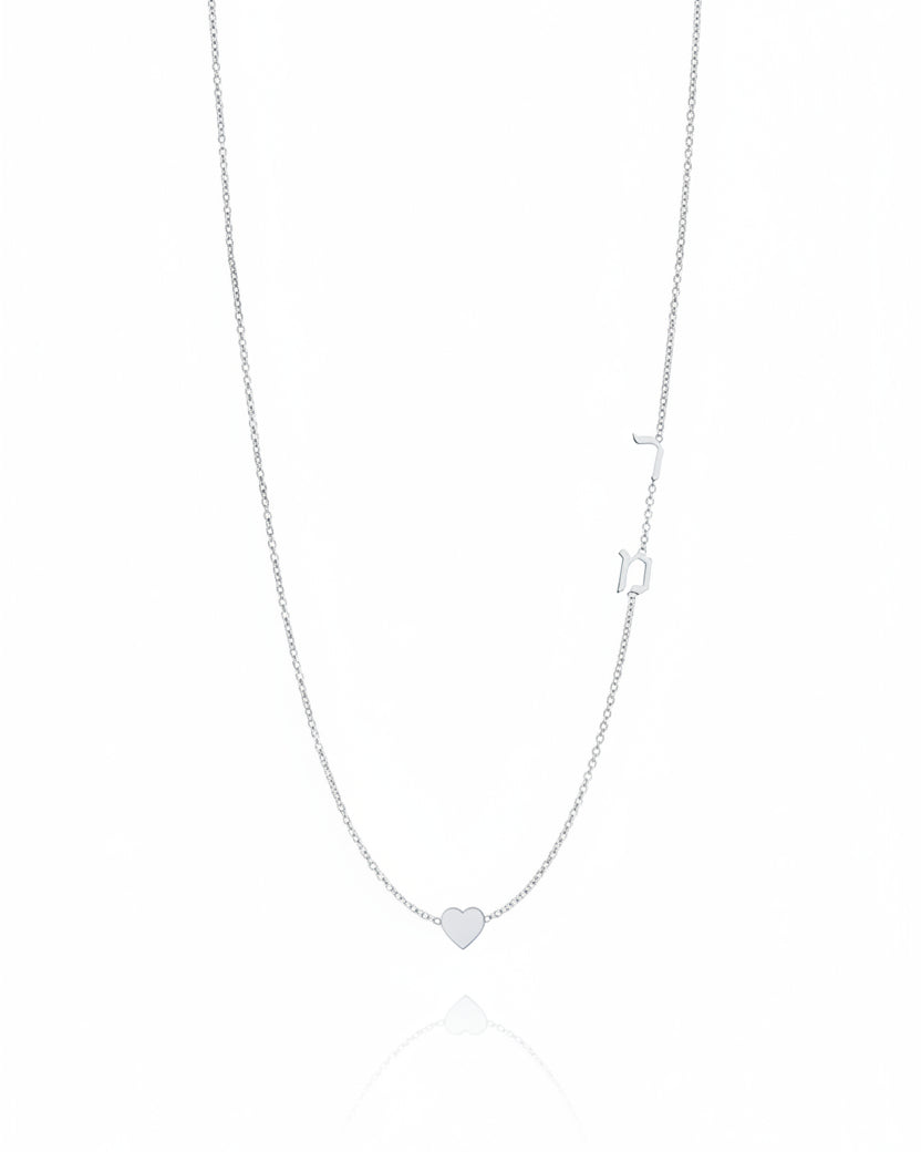 Heart Necklace With Two Floating Hebrew Letters Pendants