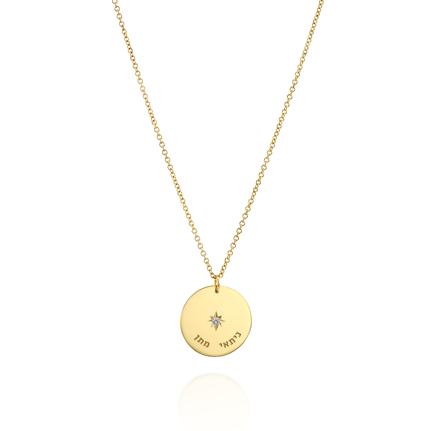 Chiara Gold Necklace with Star Setting & Engraving