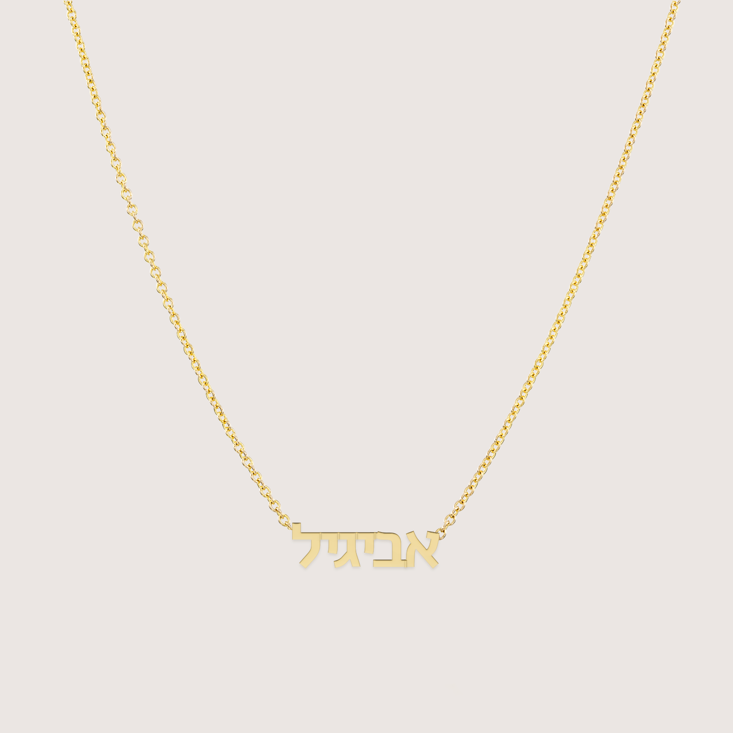 Hebrew Name Necklace - Small