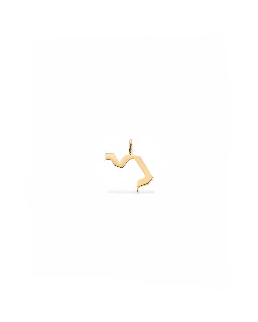 Letter pendant - Small Aleph-Bet Gold Pendant