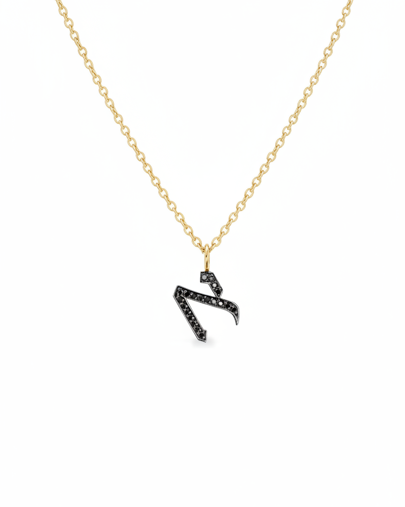 Letter Necklace Small Aleph-Bet Encrusted Black Diamonds