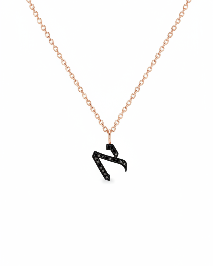 Letter Necklace Small Aleph-Bet Encrusted Black Diamonds