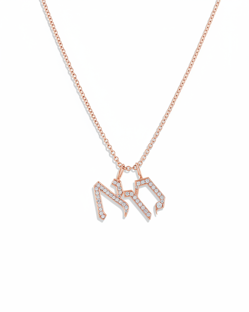 Letter Necklace - two Small Aleph-Bet Encrusted Pendants