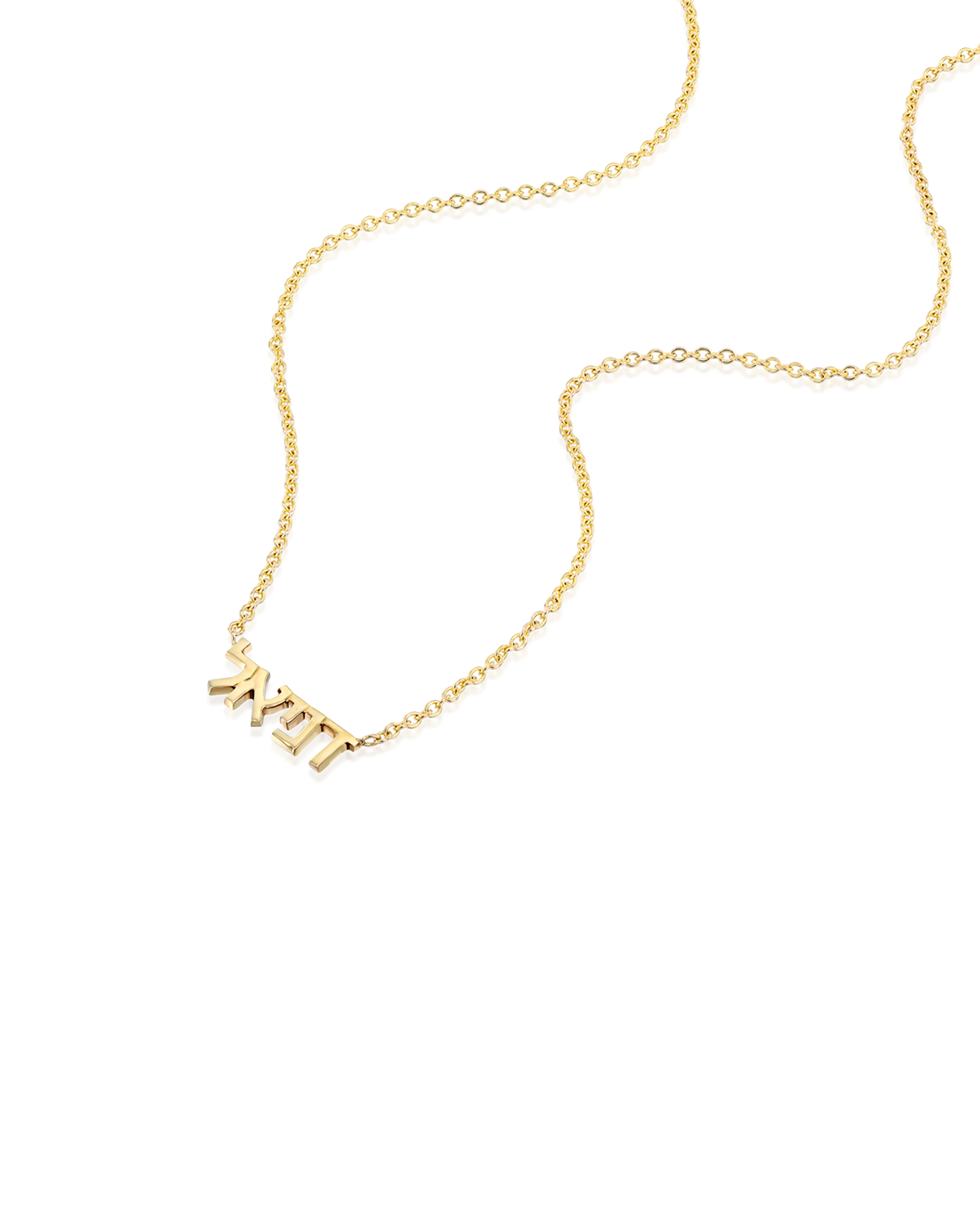 Hebrew Name Necklace - Small