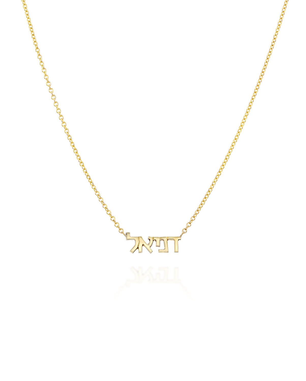 Hebrew Name Necklace - Small