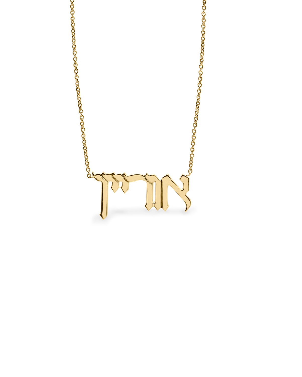 Hebrew Name Necklace - Large
