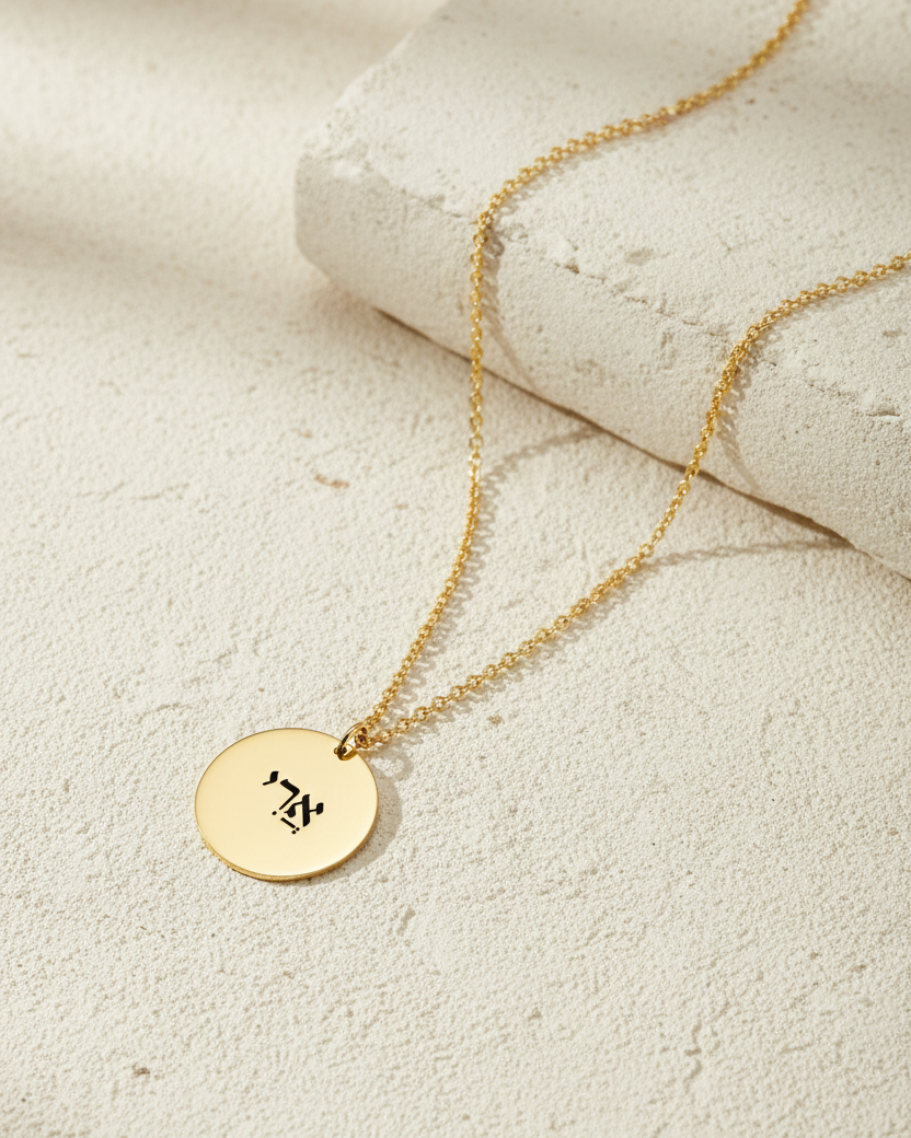 Chiara Gold Necklace Portrait & Name Engraving