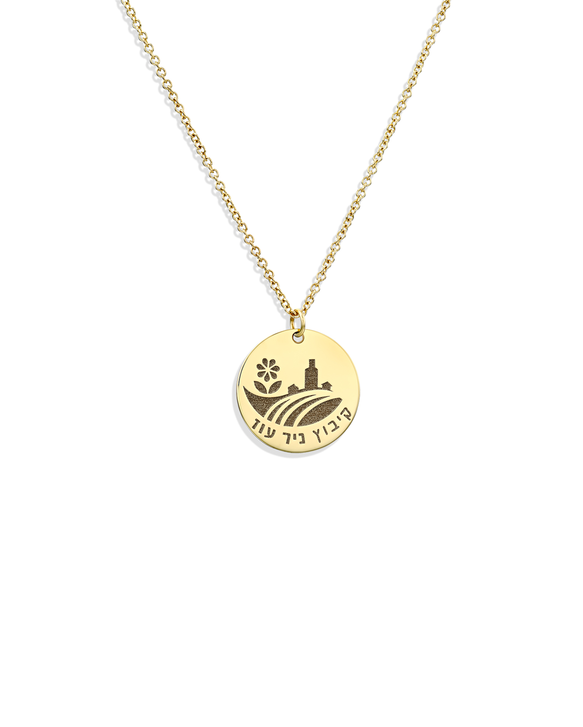 kibbutz Necklace
