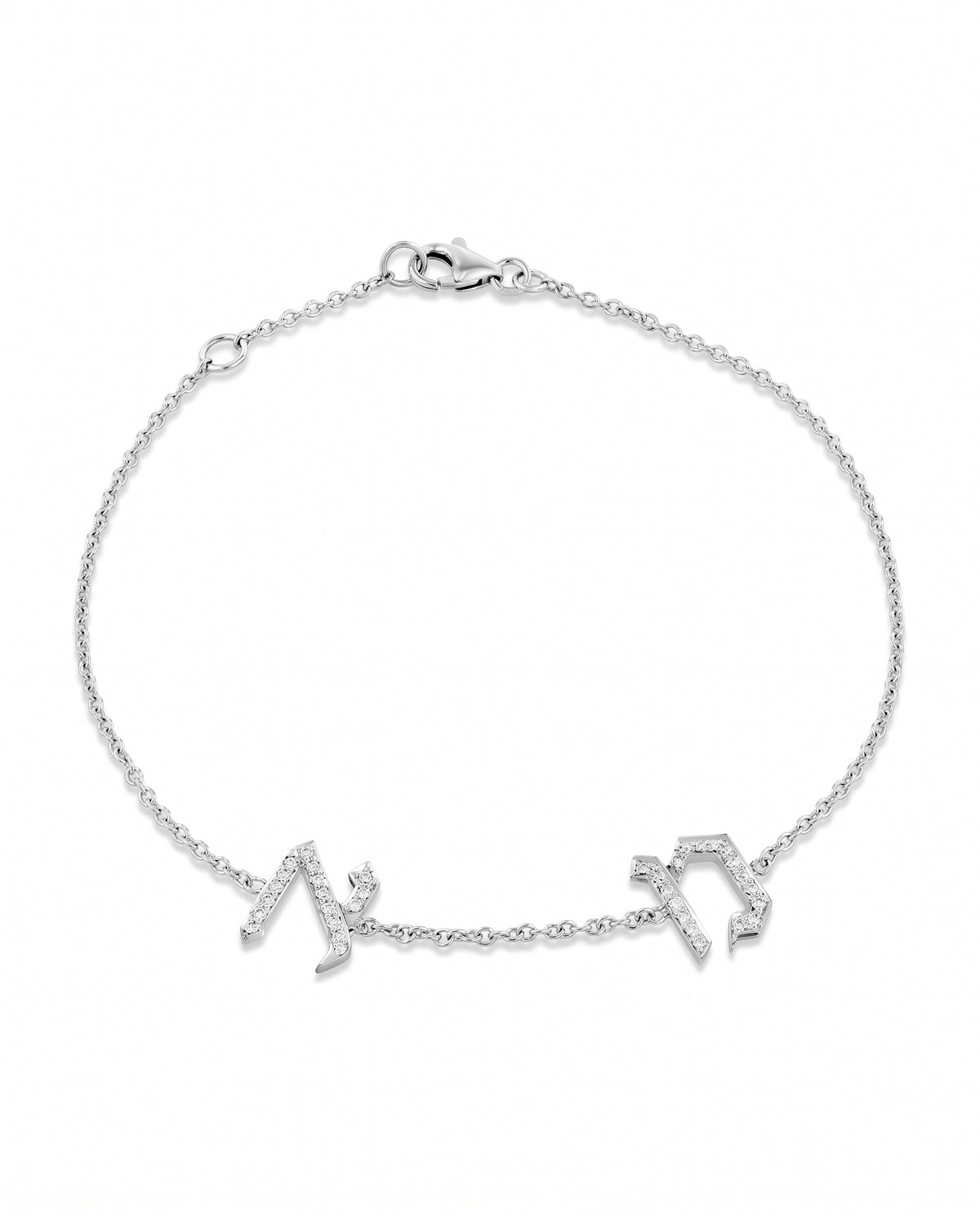 Hebrew two Letter Diamonds Bracelet