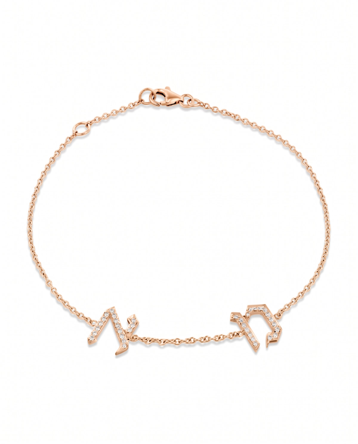 Hebrew two Letter Diamonds Bracelet