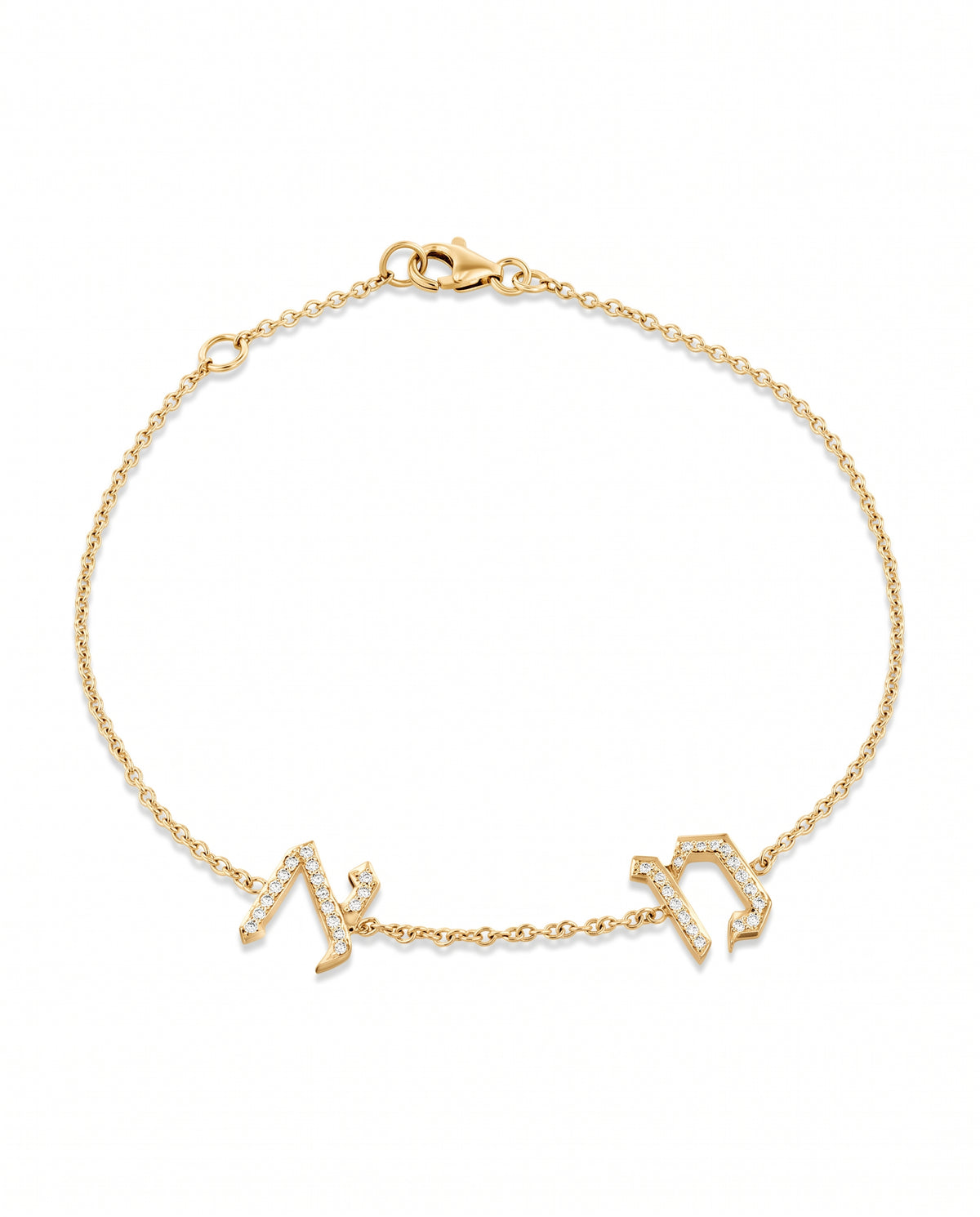 Hebrew two Letter Diamonds Bracelet
