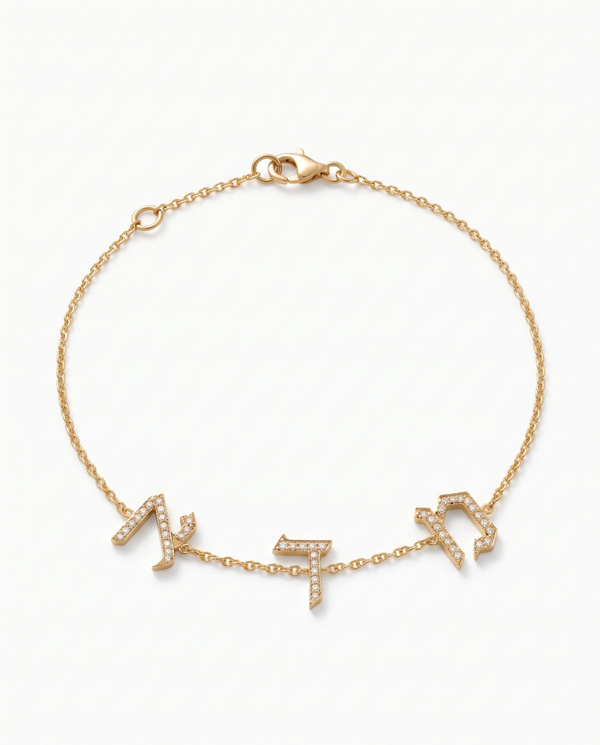 Hebrew three Letter Diamonds Bracelet