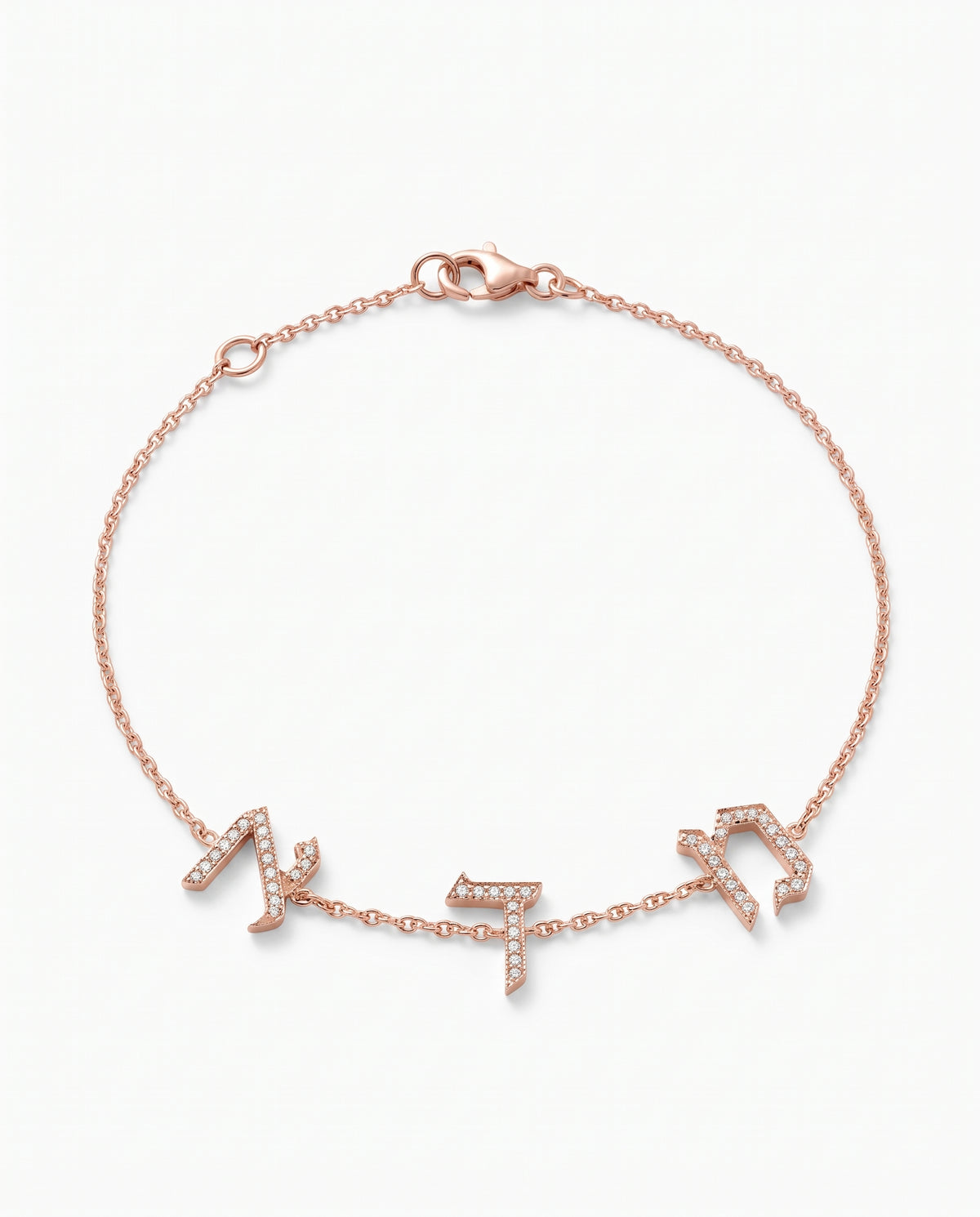 Hebrew three Letter Diamonds Bracelet