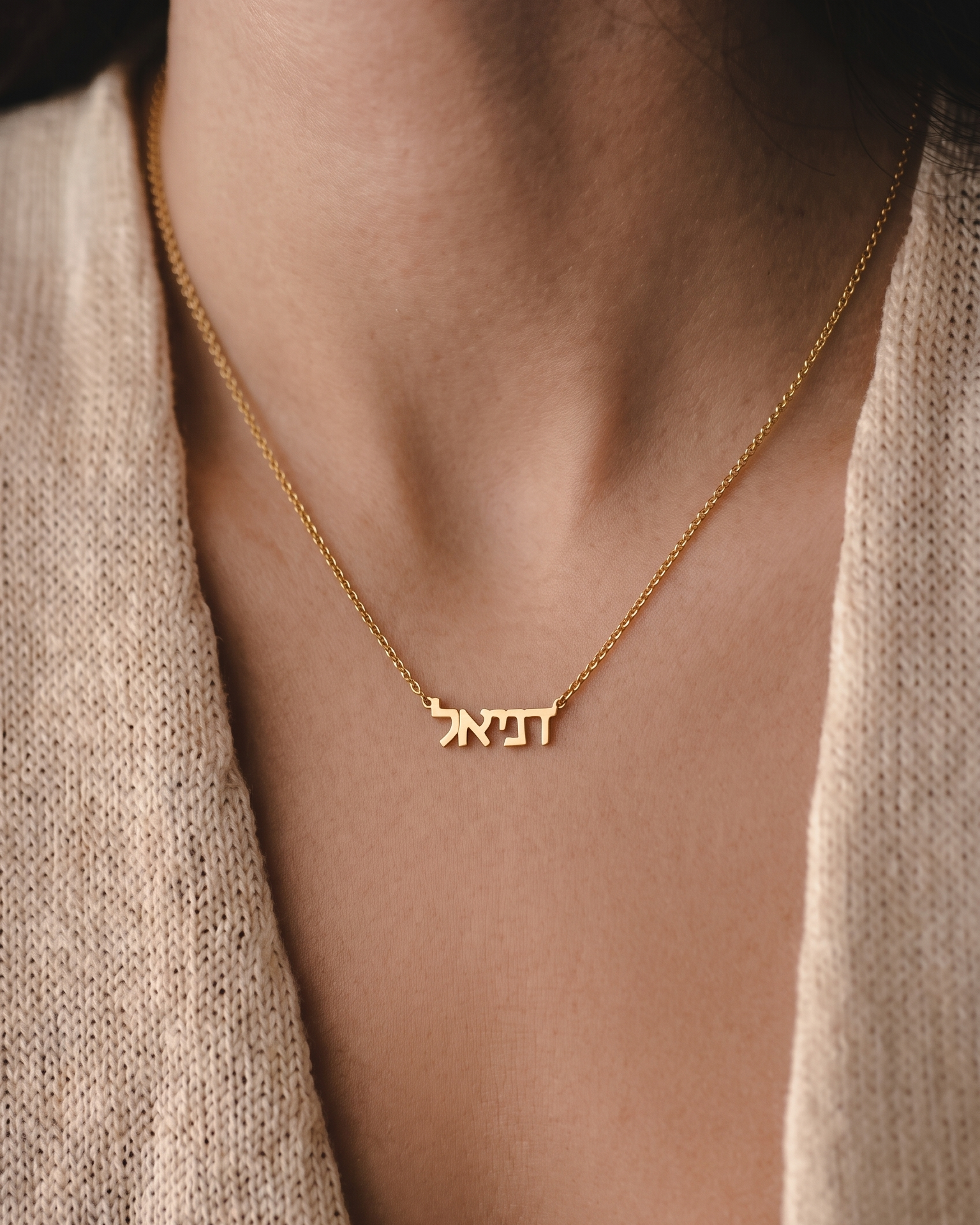 Hebrew Name Necklace - Small