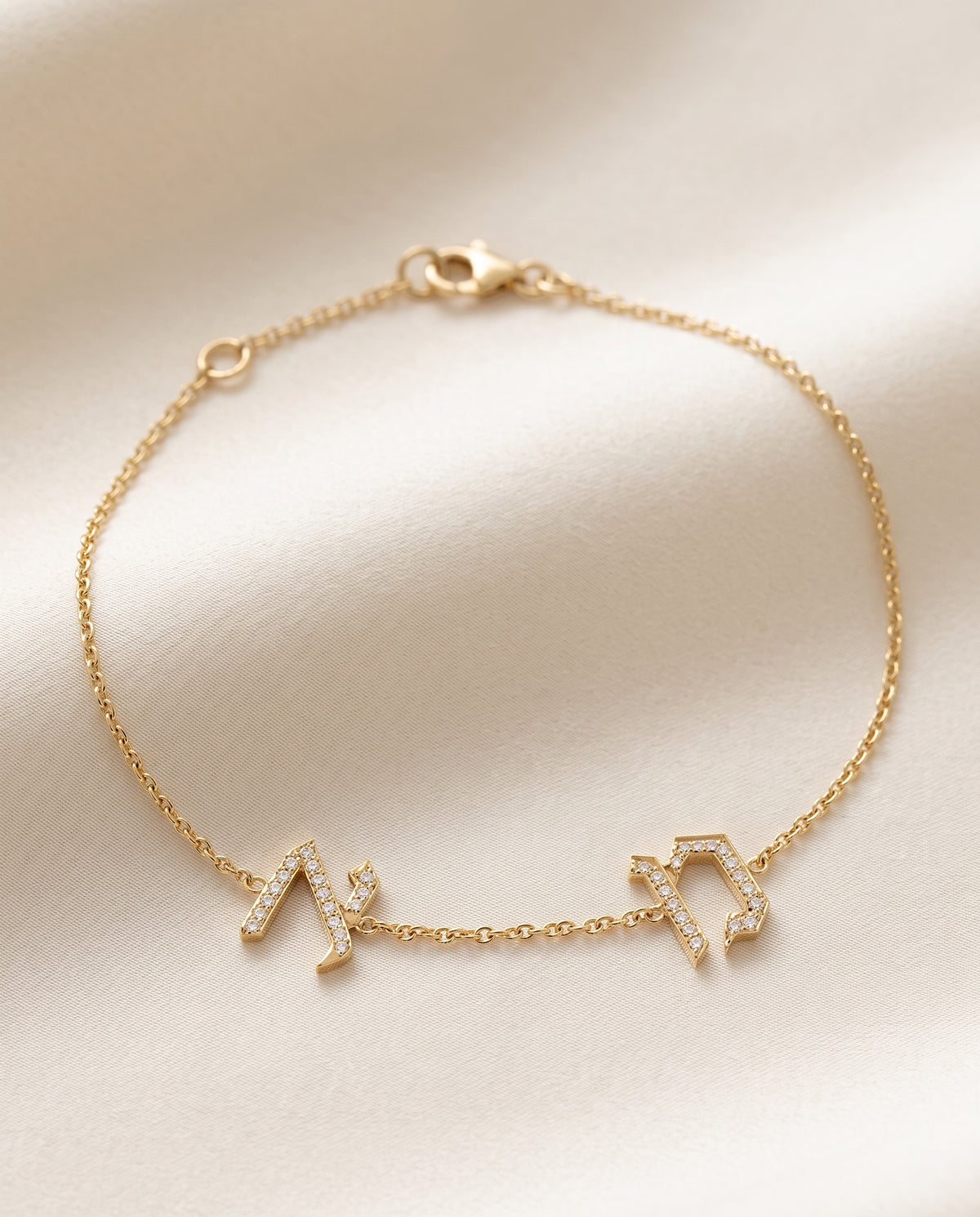 Hebrew two Letter Diamonds Bracelet