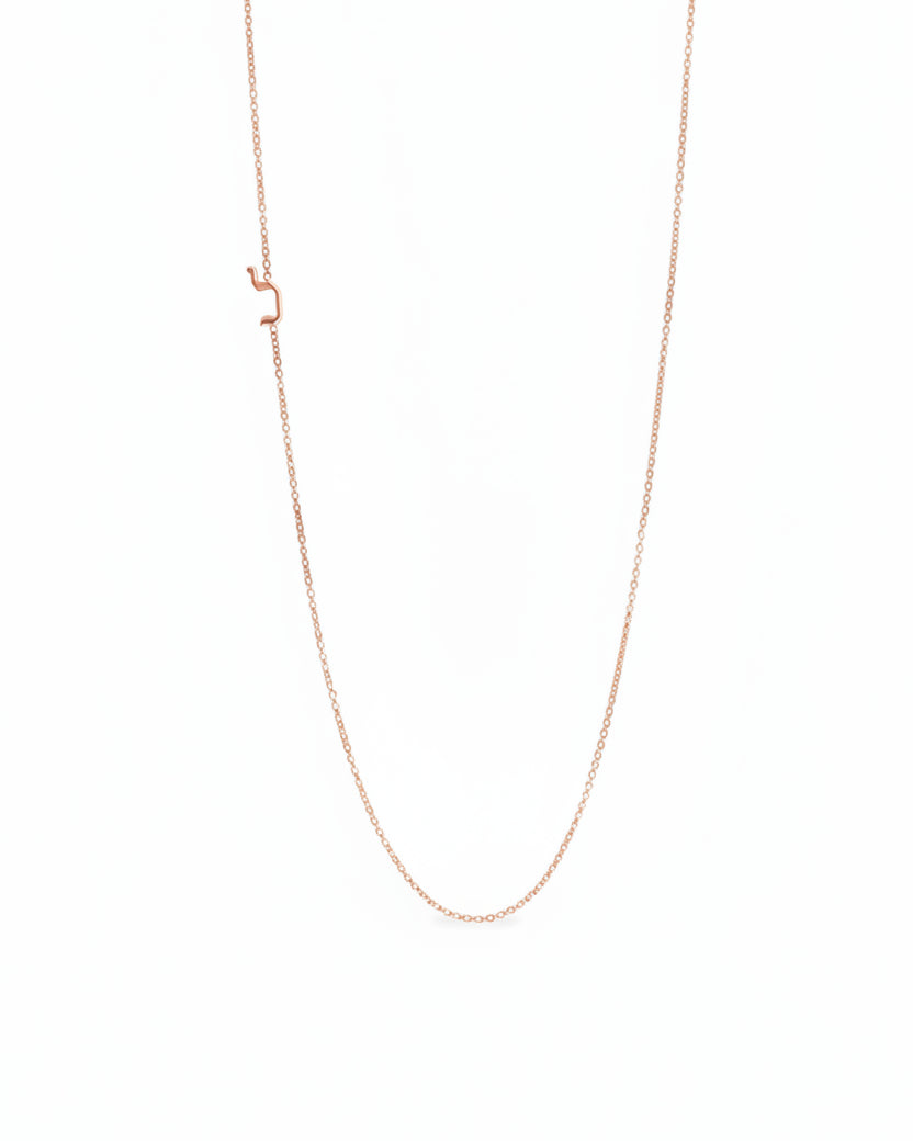 Small Aleph-Bet Gold letter Necklace