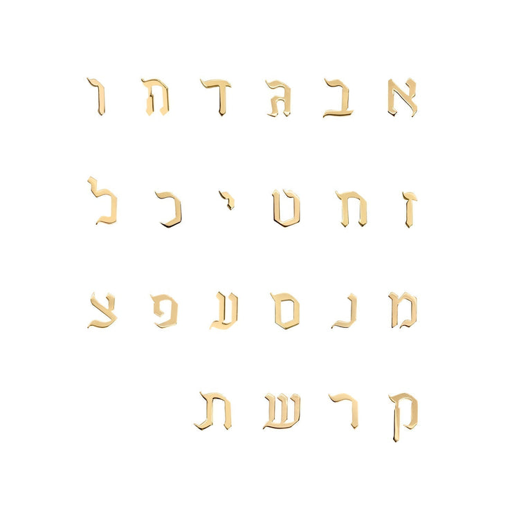 Tom Ring Signet Enamel Gold Ring - Letter "ה"