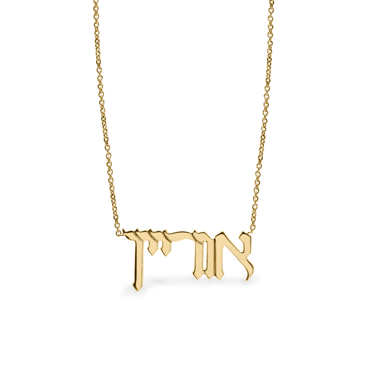hebrew letters name necklace