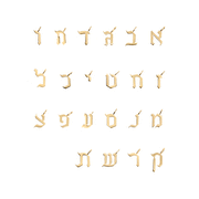 Choose your Hebrew Letter Nechkace