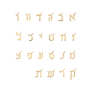 hebrew letters pendant